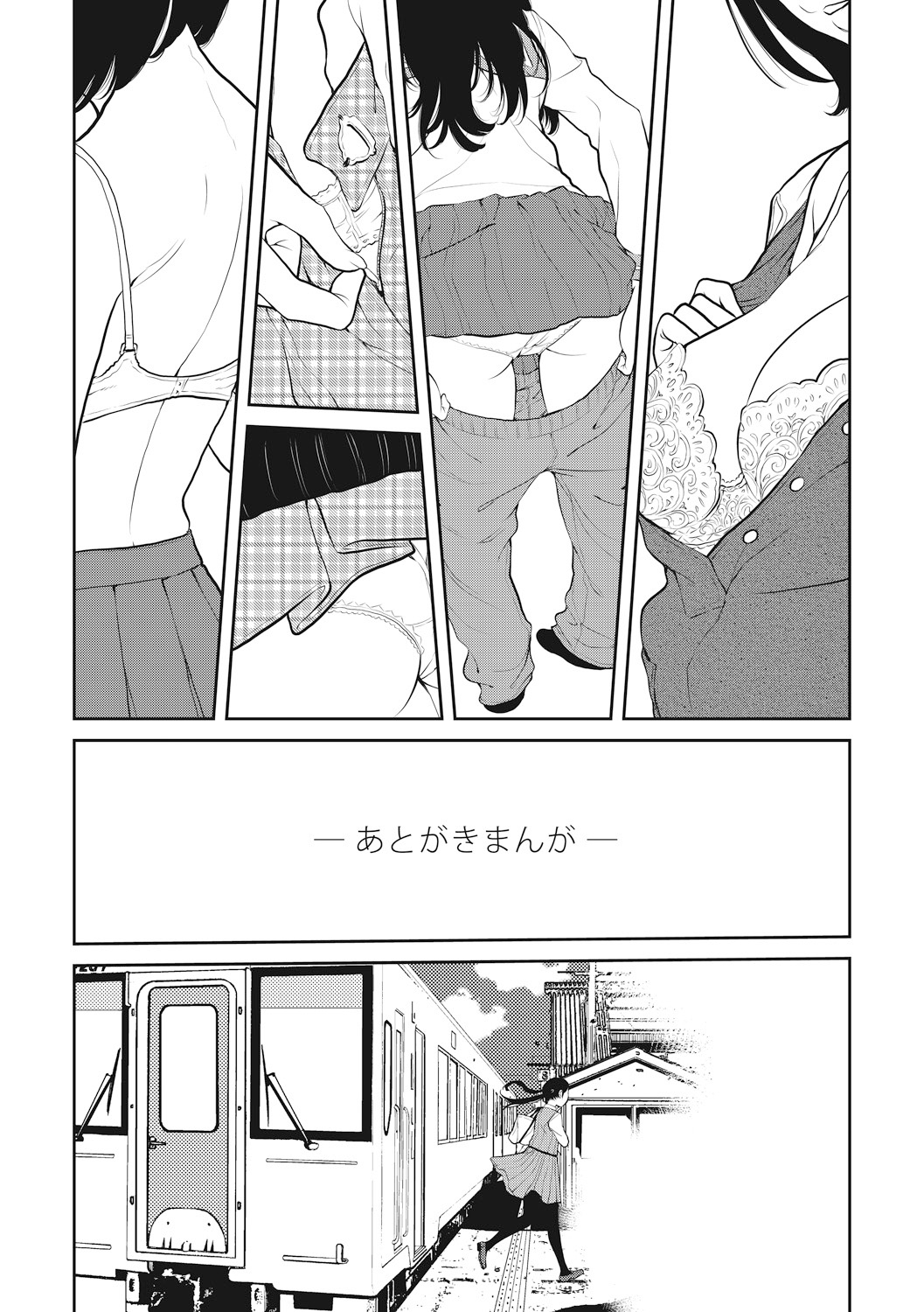Seifuku Shijou Shugi page 197 - twins mmf threesome hentai manga - read online free