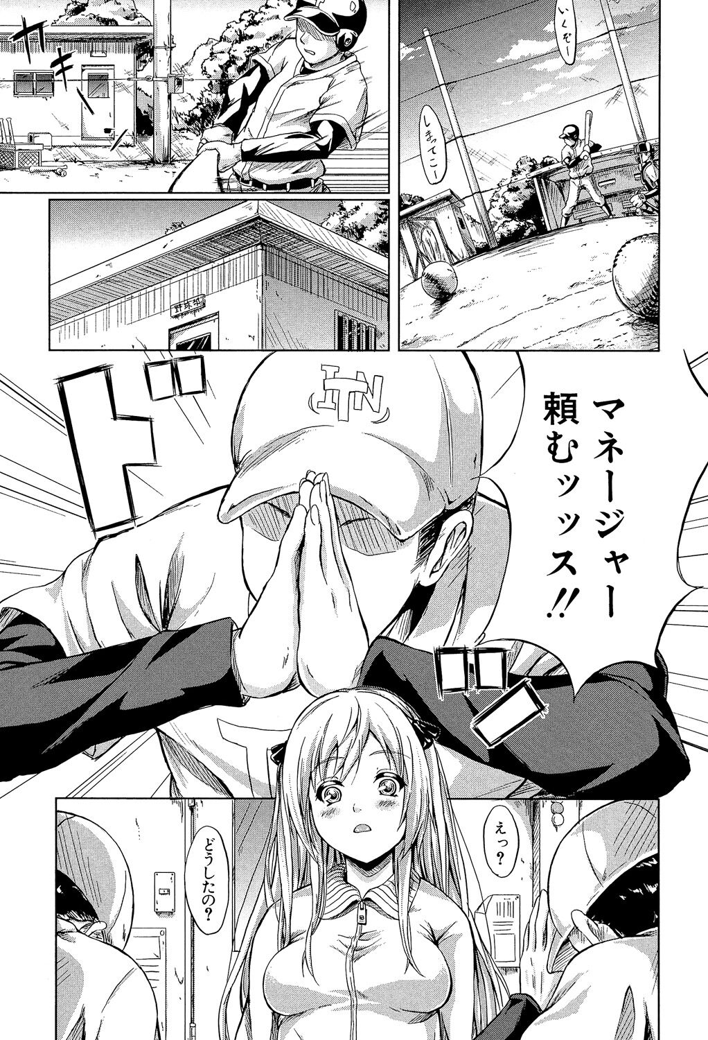 [Shiki Takuto] Tokoharu no Shoujo-tachi - The Girls in the Eternal Spring +  Message Paper, Hyoushi Ura Hyoushi Genga [Digital] page 168 - milf sweating hentai manga - read online free