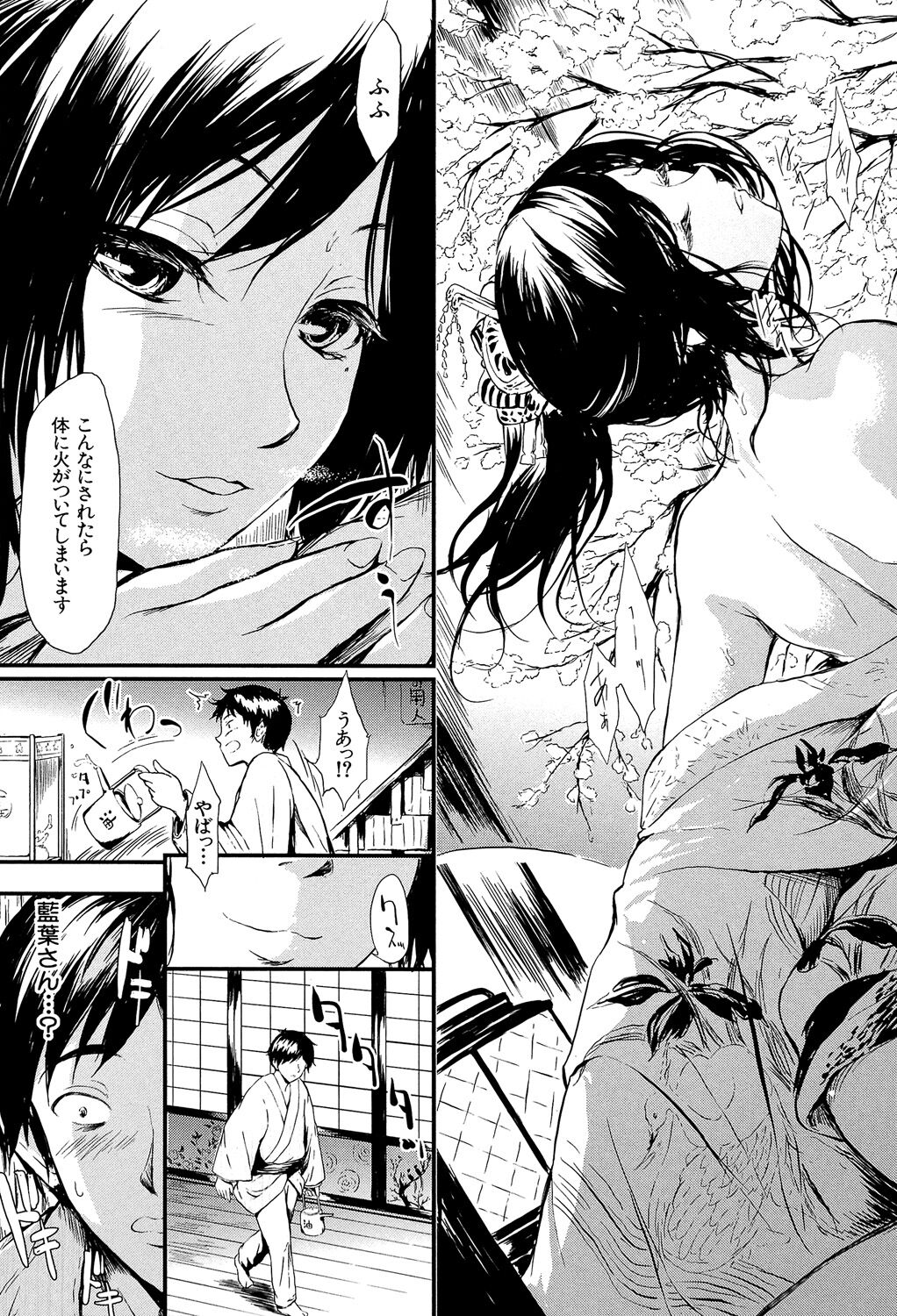 [Shiki Takuto] Tokoharu no Shoujo-tachi - The Girls in the Eternal Spring +  Message Paper, Hyoushi Ura Hyoushi Genga [Digital] page 20 - milf sweating hentai manga - read online free