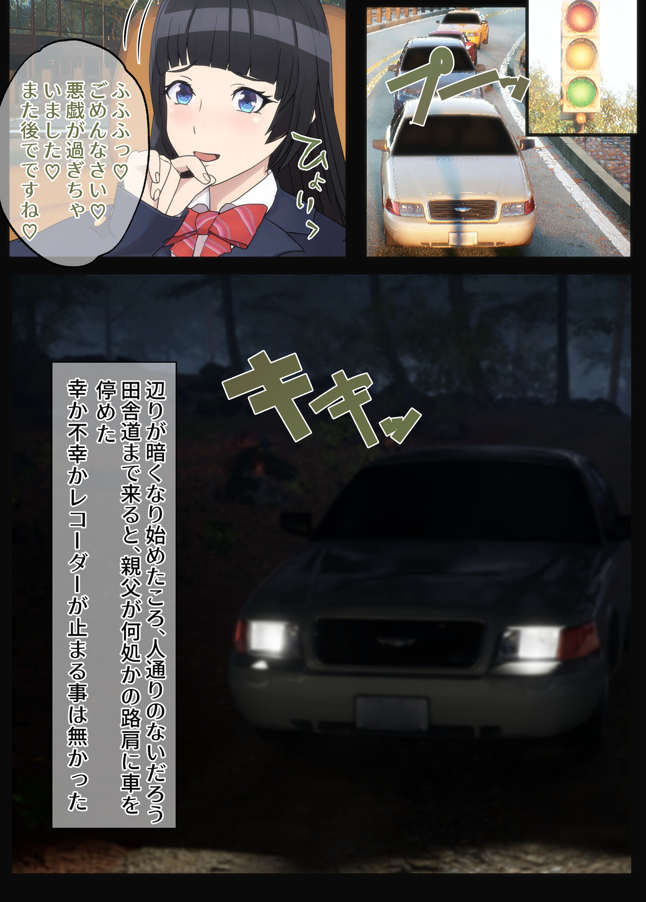 Osananajimi wa Oyaji no Kanojo・ ane page 21 original parody - big breasts old man hentai manga - read online free