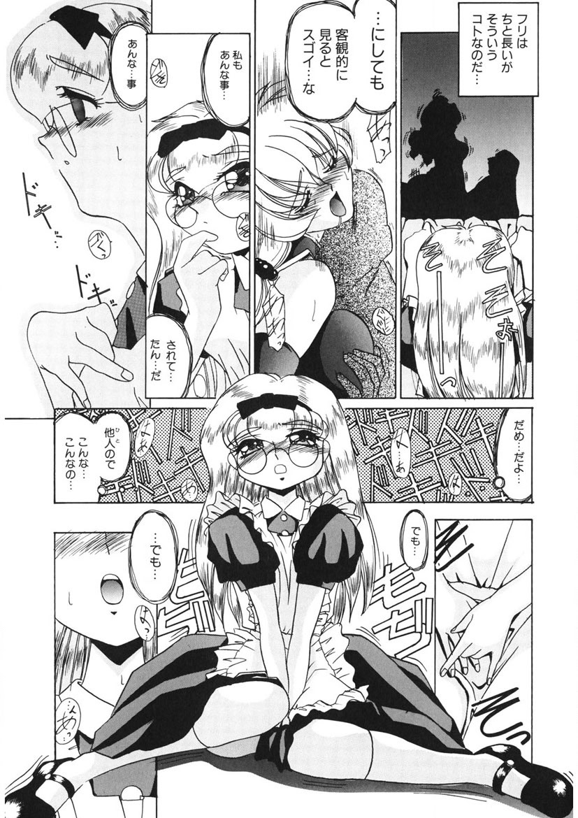 Naked Blues Complete - Page 110