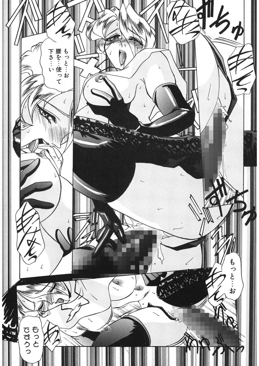Naked Blues Complete - Page 177
