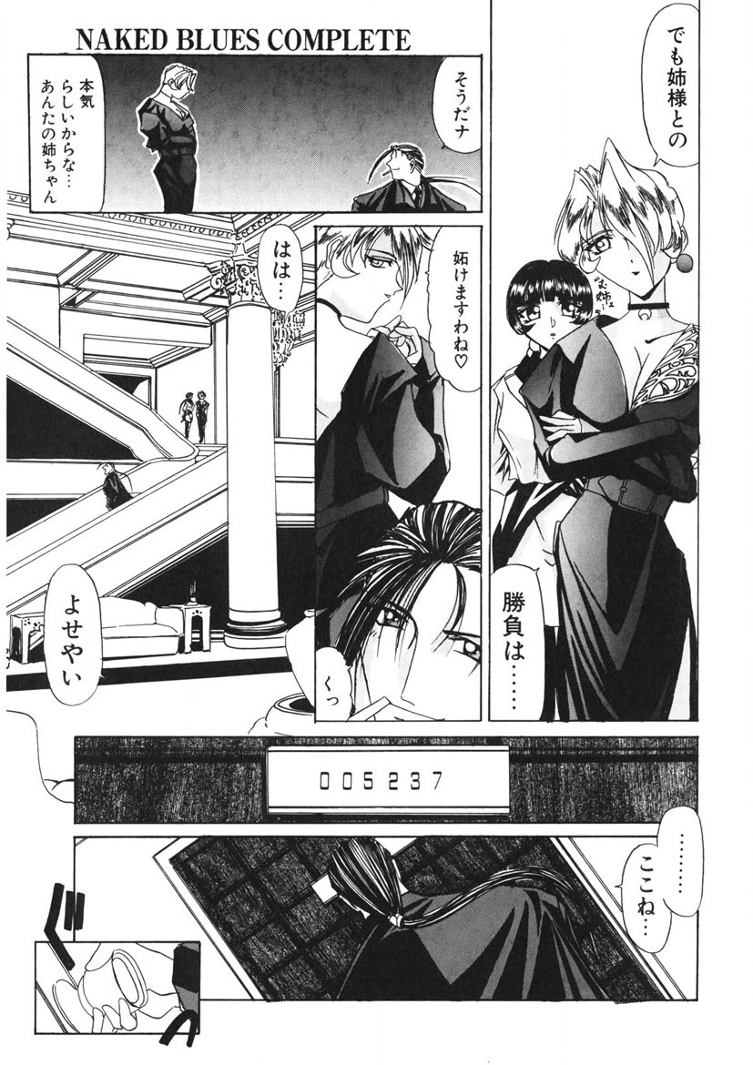 Naked Blues Complete - Page 192