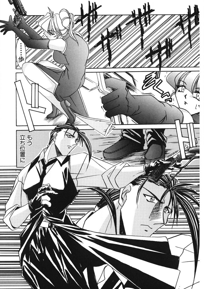 Naked Blues Complete page 246 - tankoubon mosaic censorship hentai manga - read online free