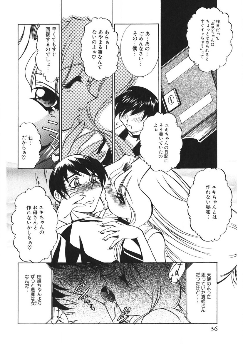 Itazurakko Party page 35 - strap-on yuri hentai manga - read online free