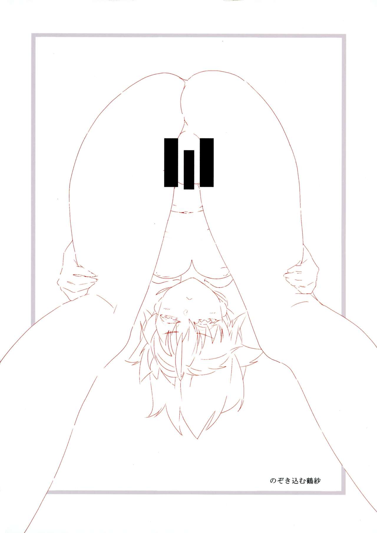 as if you lost - Page 22