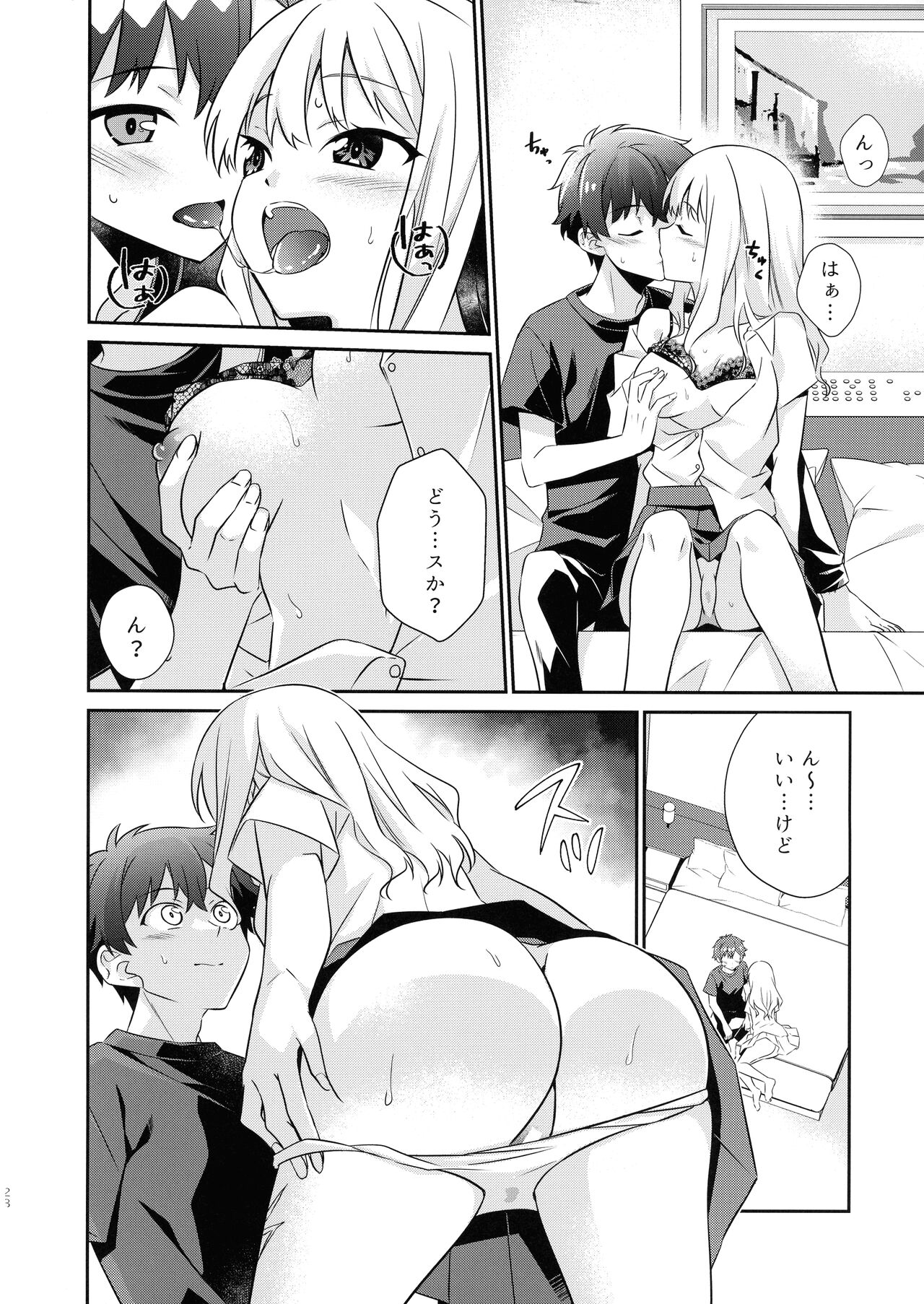 GIRITYON OUT page 28 featuring rikka takarada ssss.gridman parody - big breasts hentai manga - read online free