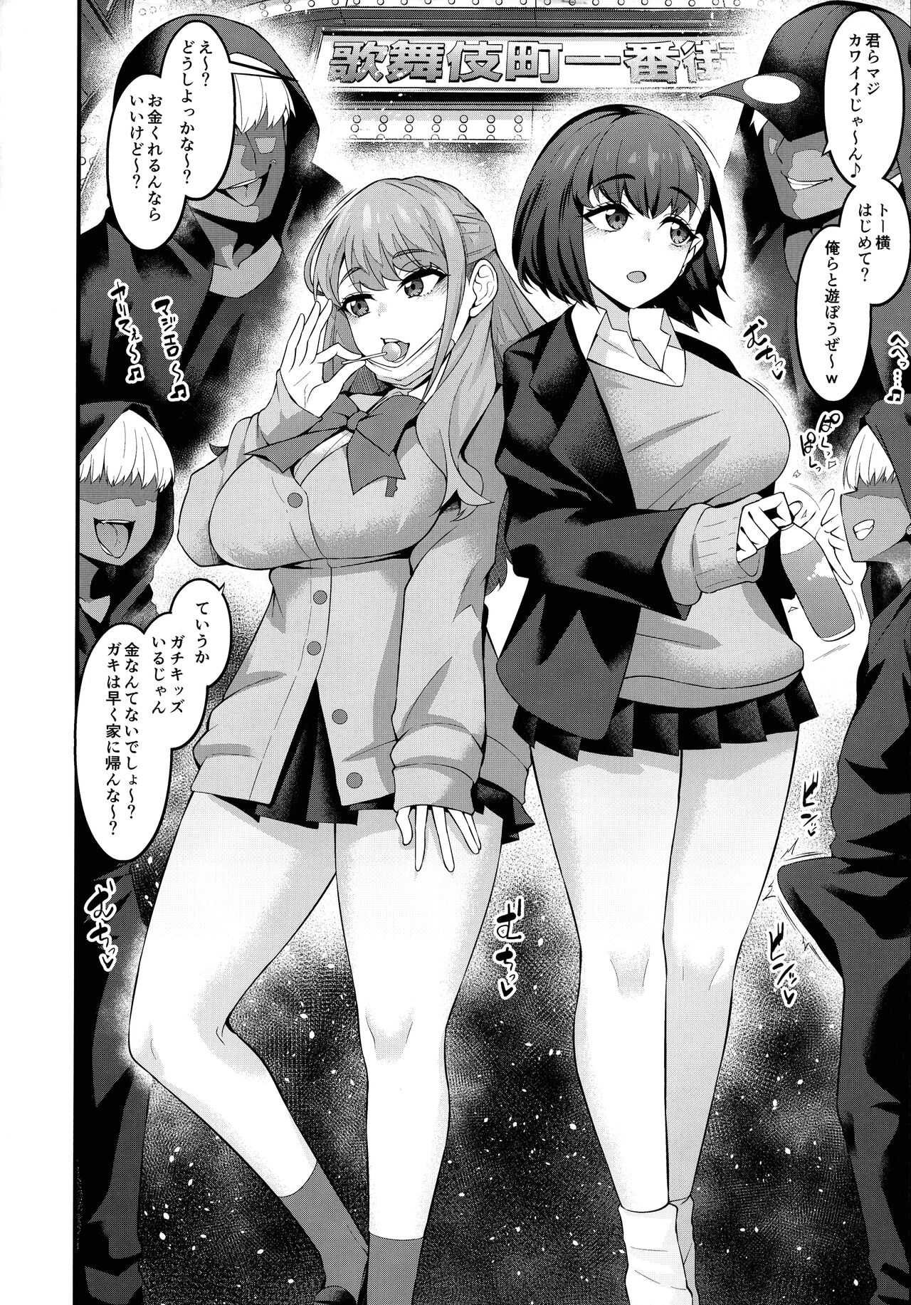 Instance Dominate Hon page 18 featuring rikka takarada ssss.gridman parody - sweating kissing hentai manga - read online free