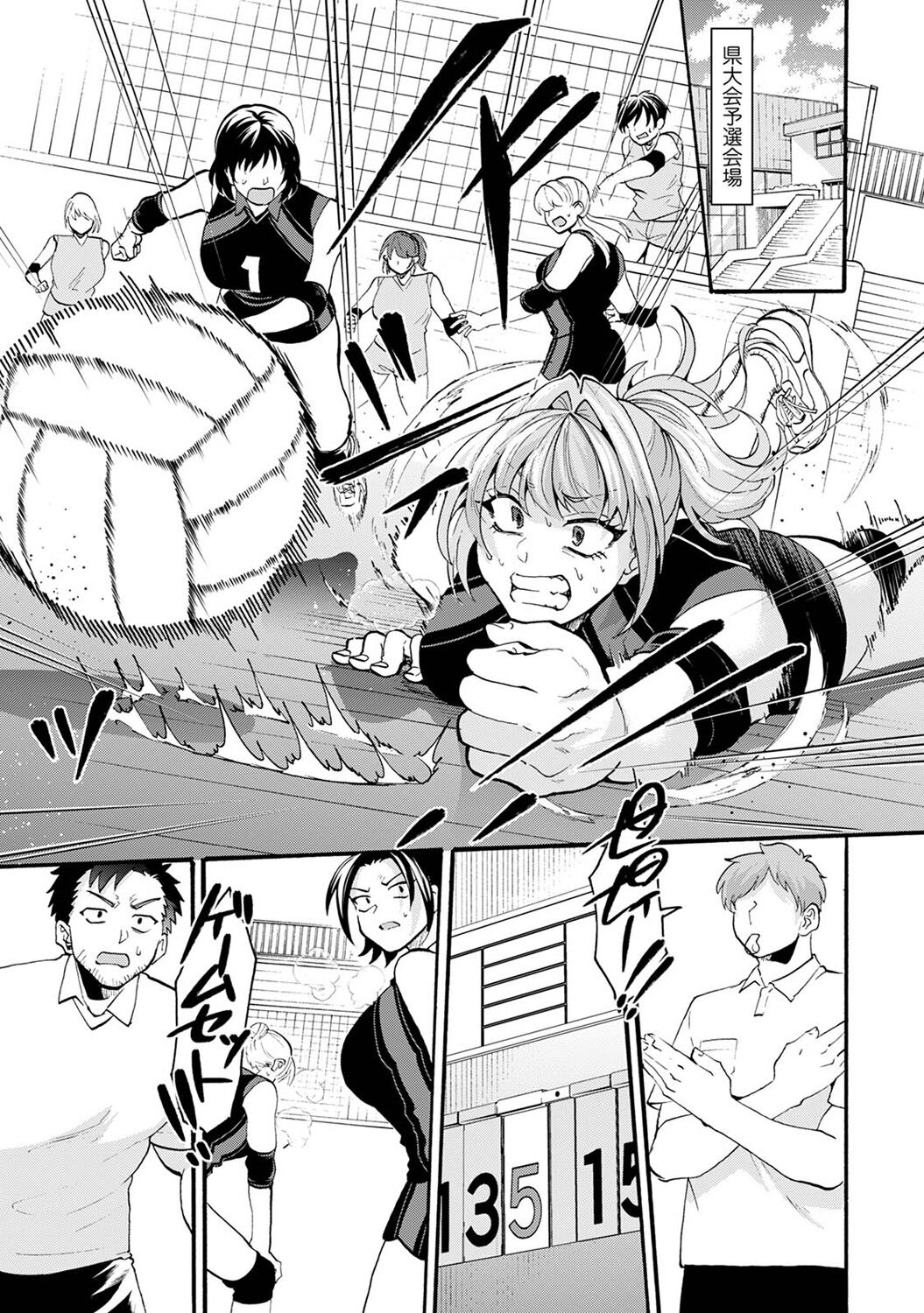 COMIC Ananga Ranga Vol. 113 page 163 - handjob big breasts hentai manga - read online free