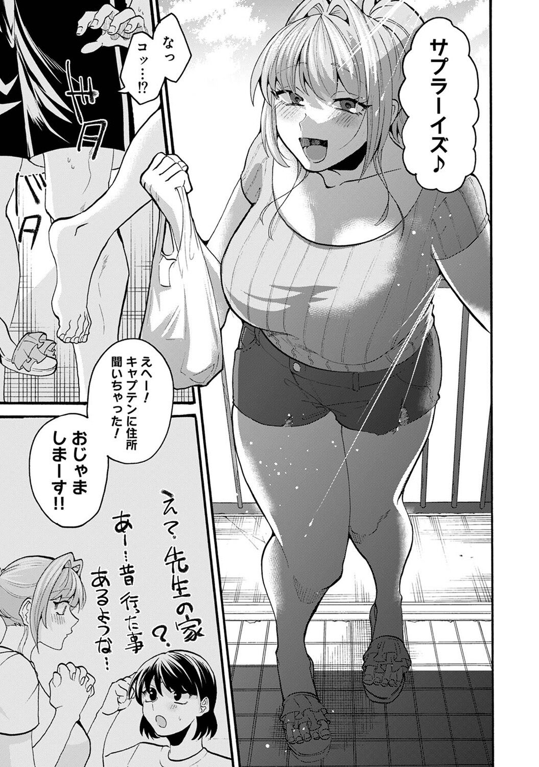 COMIC Ananga Ranga Vol. 113 page 165 - handjob big breasts hentai manga - read online free