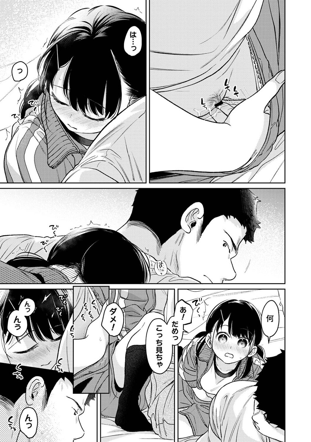 COMIC Ananga Ranga Vol. 113 page 31 - handjob big breasts hentai manga - read online free