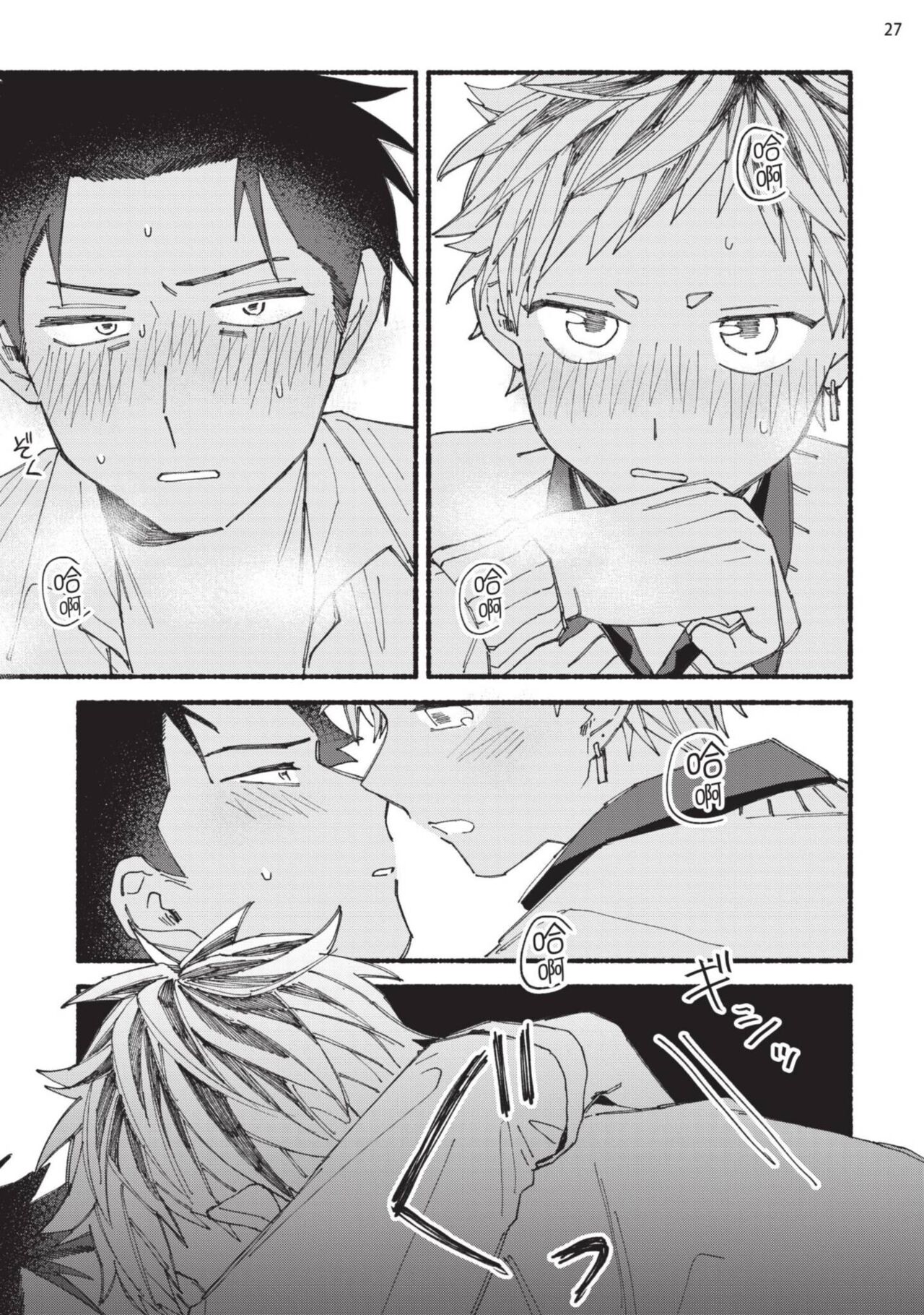 tonari no henai kun | 隔壁的偏愛小子 page 166 - full censorship masturbation hentai manga - read online free