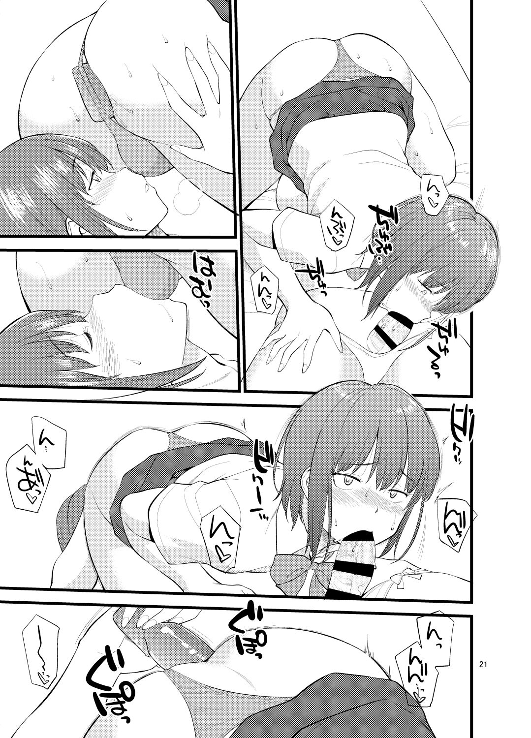 Untitled work from twitter - Page 24