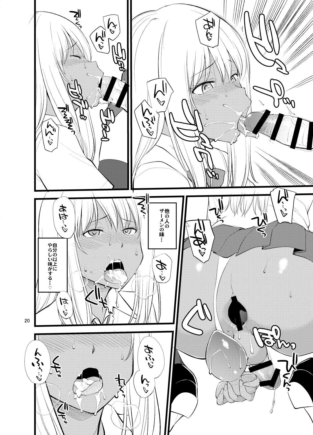 Gal Josou Xtuber page 18 original parody - glasses schoolgirl uniform hentai manga - read online free