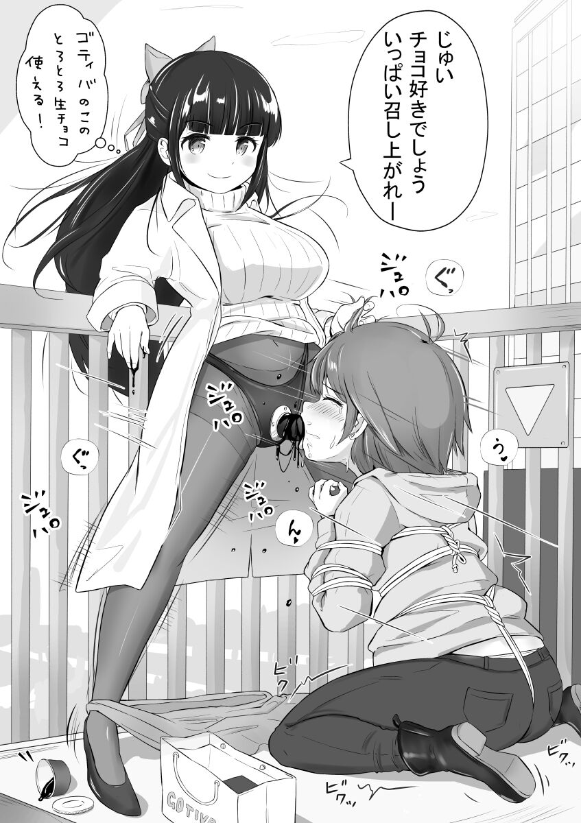 NML COLLECTION Monochrome-1 page 13 original parody - gag cunnilingus hentai manga - read online free