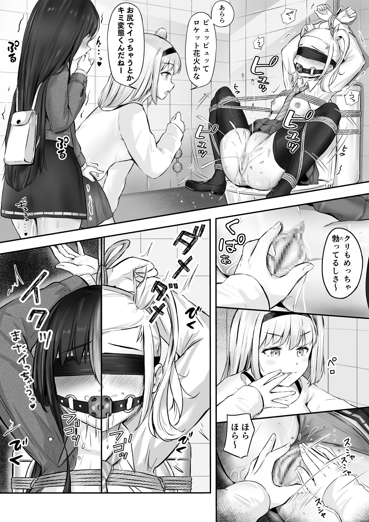 NML COLLECTION Monochrome-1 page 53 original parody - gag cunnilingus hentai manga - read online free