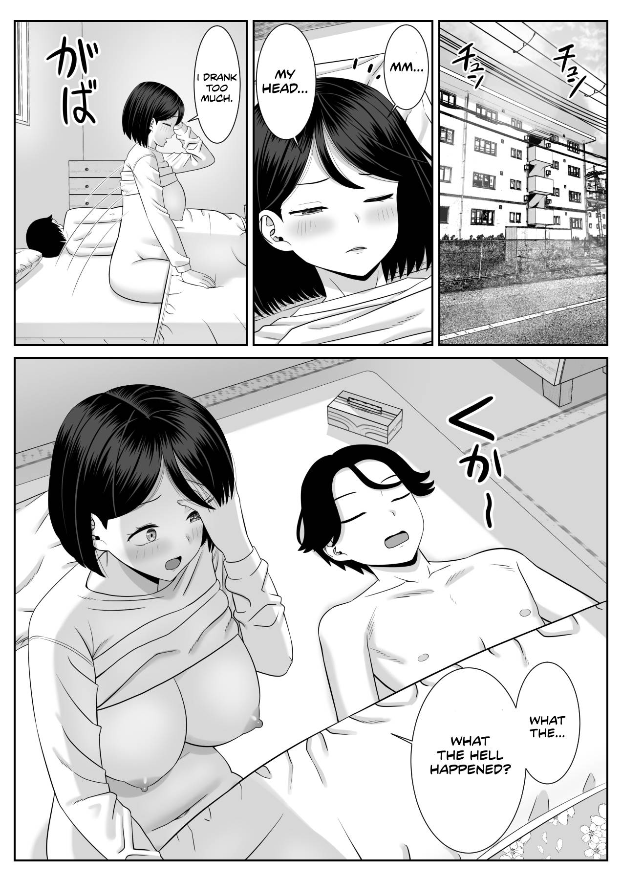 Shishunki Musuko wa Okaa-san ni Yokujou suru | Teenage Son Lusts For Mom page 29 original parody - milf kissing hentai manga - read online free