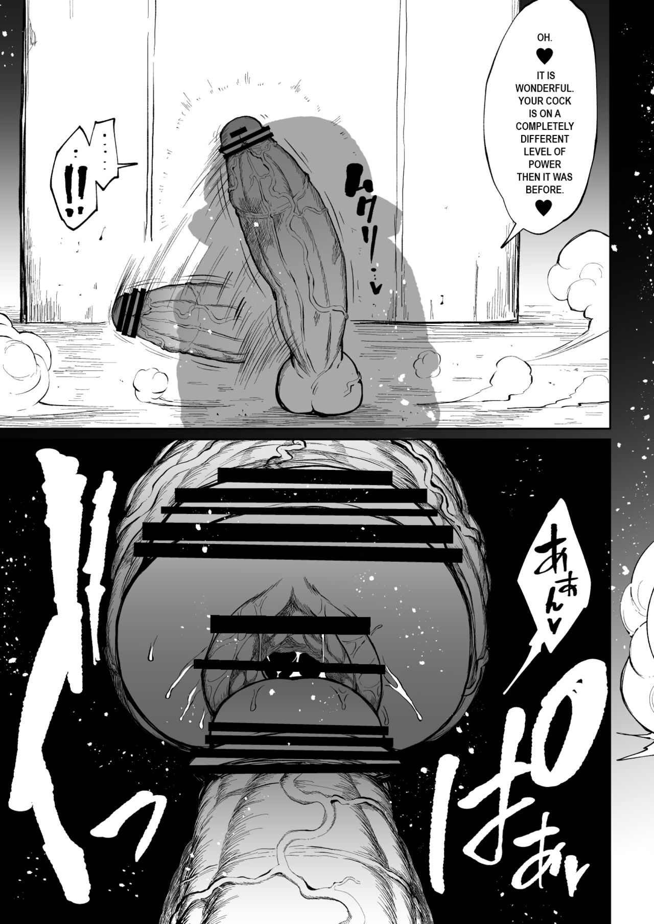 Super Cock Showdown Maratian Kingdom Edition page 31 original parody - futanari big breasts hentai manga - read online free