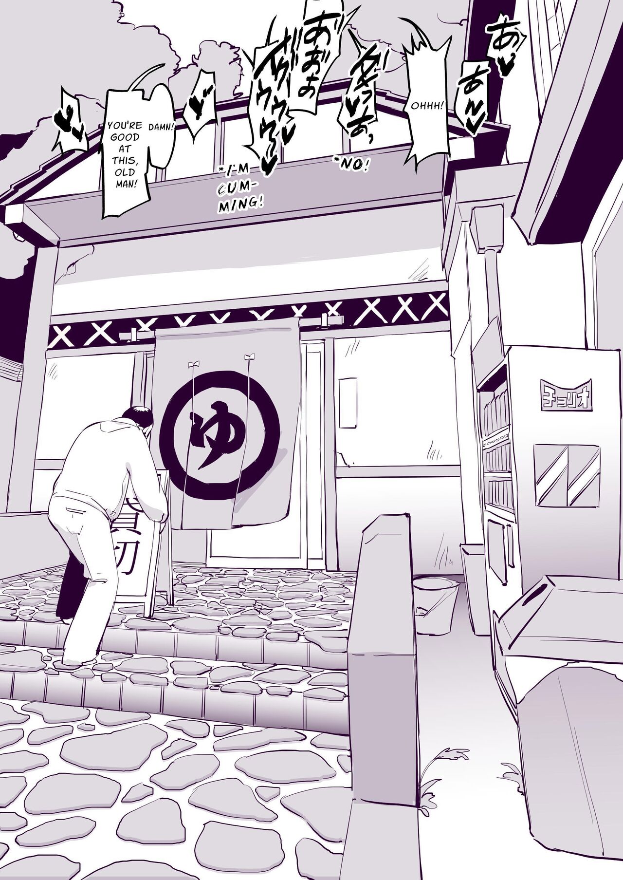 Poriuretan Anthology - Page 19