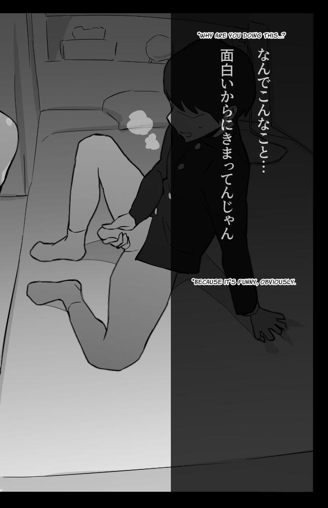 Poriuretan Anthology page 48 original parody - squirting sweating hentai manga - read online free