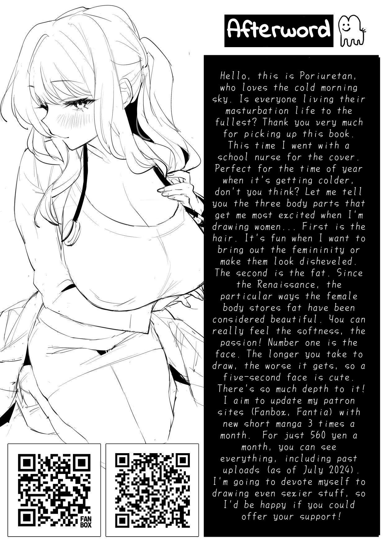 Poriuretan Anthology: Wet page 261 original parody - squirting kissing hentai manga - read online free