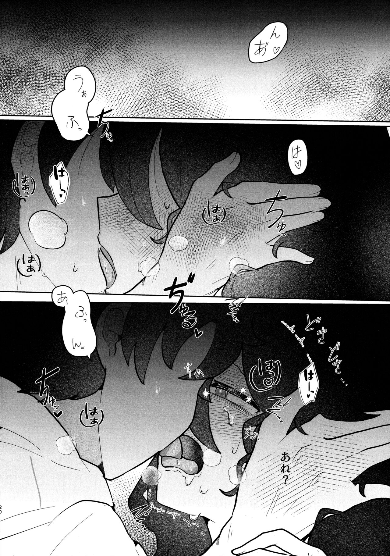 Mou Raku ni Nacchimae yo, Nee-chan page 19 featuring tomoko kuroki its not my fault that im not popular parody - kissing schoolgirl uniform hentai manga - read online free