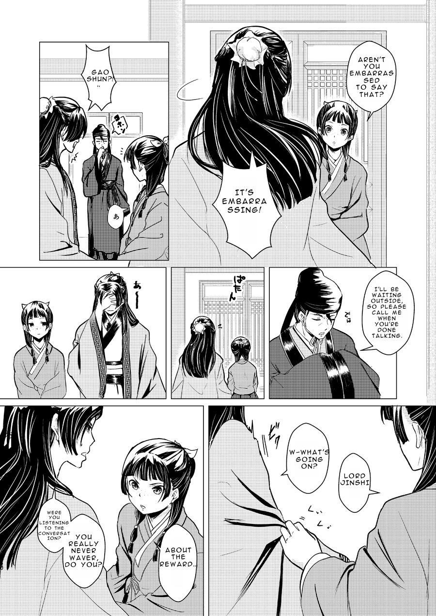 Himegoto - Page 50