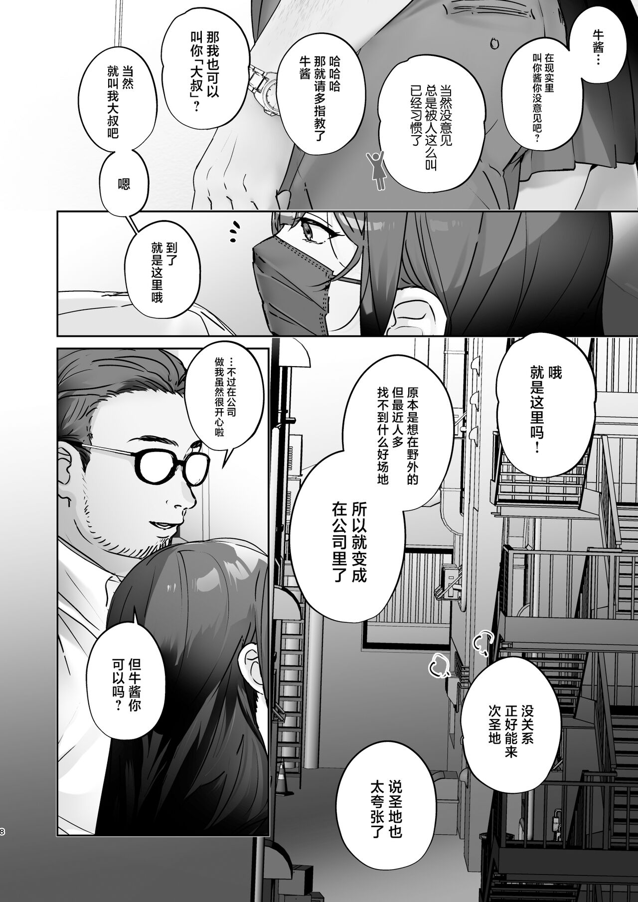 TS Shita kara AV Danyuu to Ecchi Shitai page 9 original parody - big breasts sole female hentai manga - read online free