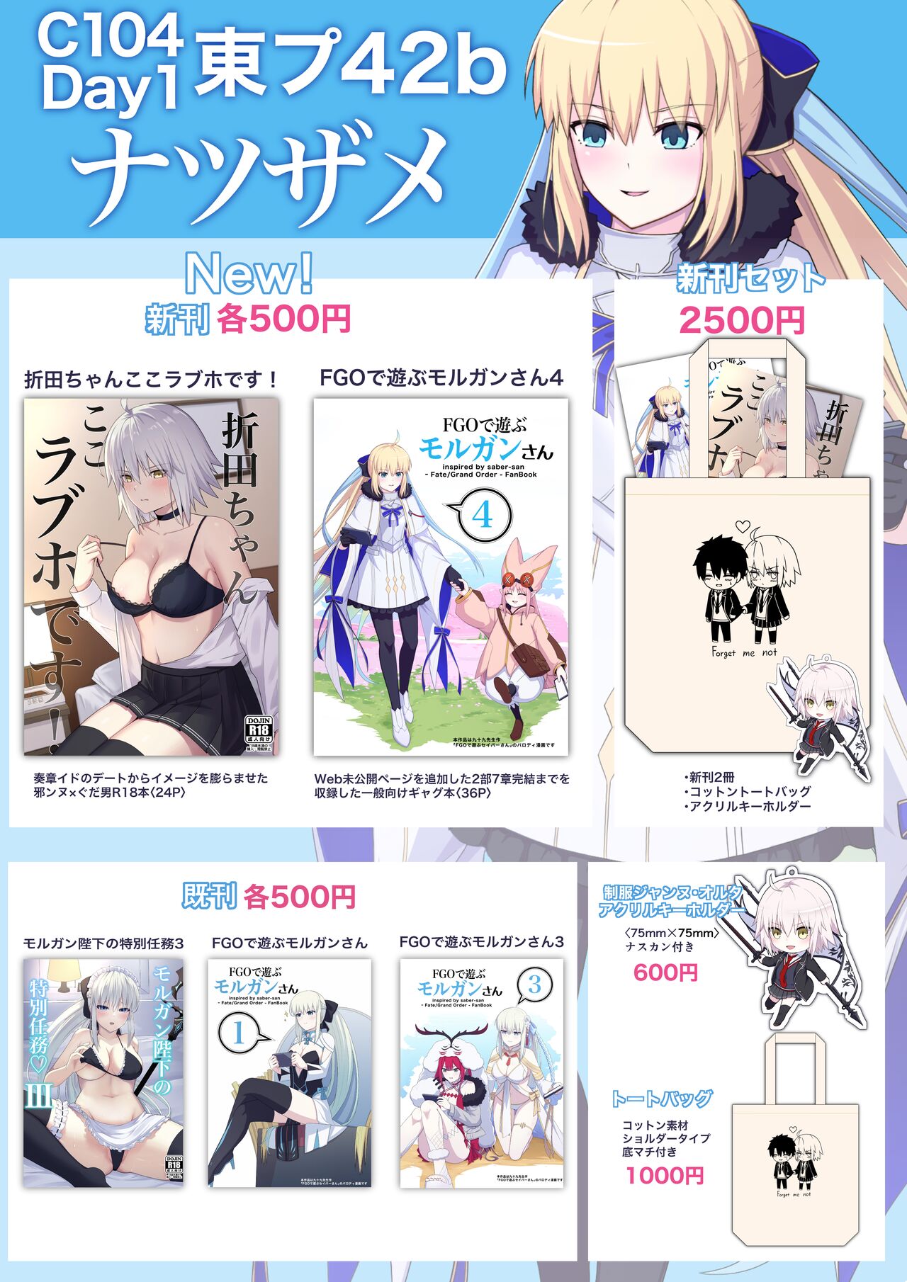 Morgan Heika to Shinkon Ryokou page 29 featuring gudao fate grand order parody - swimsuit bikini hentai manga - read online free