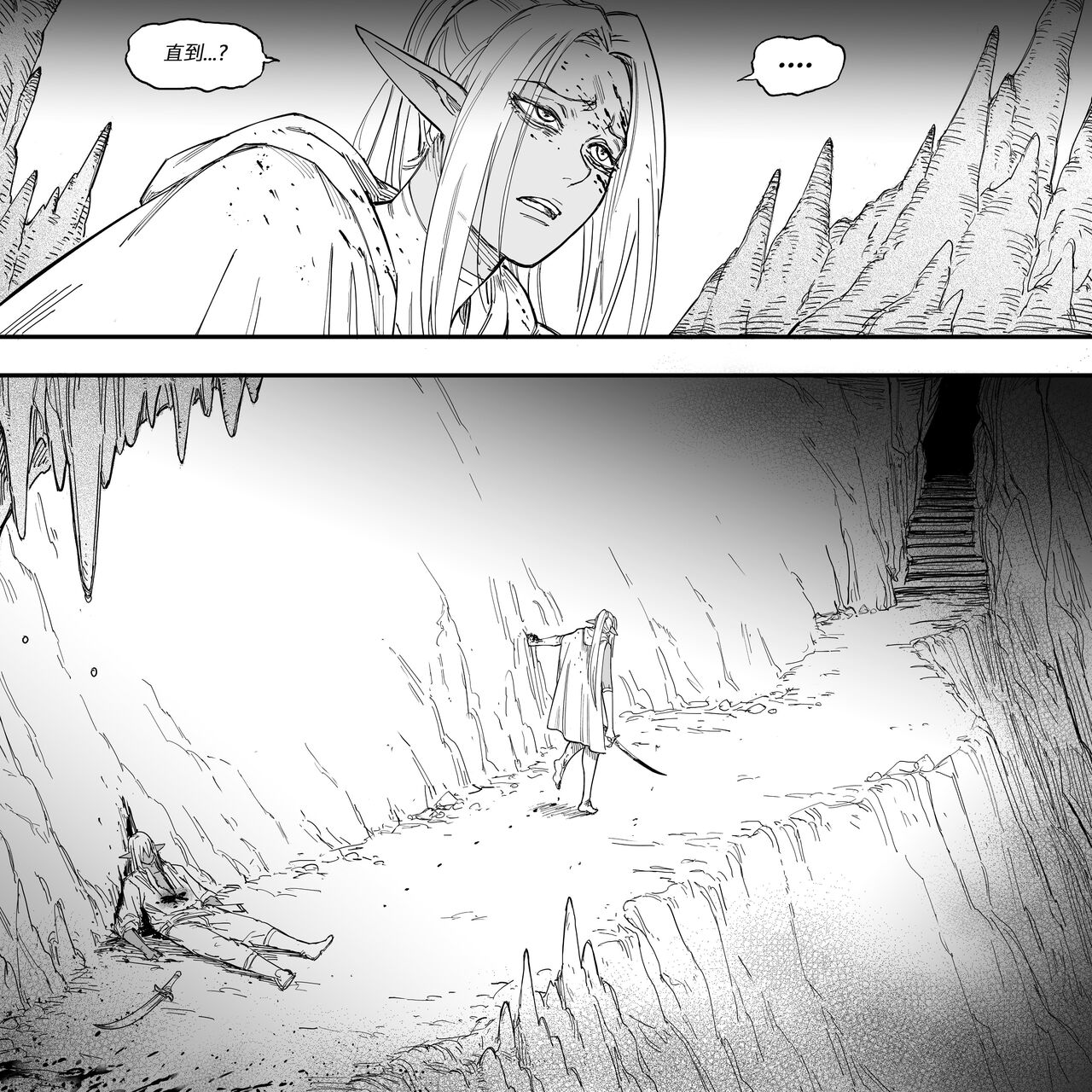 Baalbuddy 「我的暗精靈繼姐不肯放過我」第二章 繁體中文精翻 page 11 - elf dark skin hentai manga - read online free