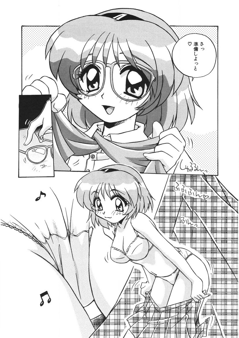 Akane-chan Panic! Ikeike! Cosplay Club - Page 27