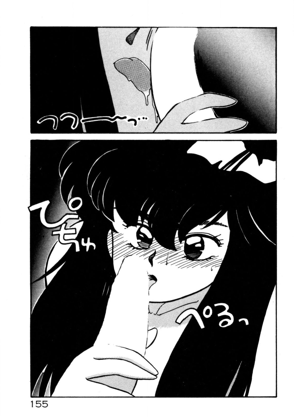 Kimama ni Ecchi Beat! - Page 156