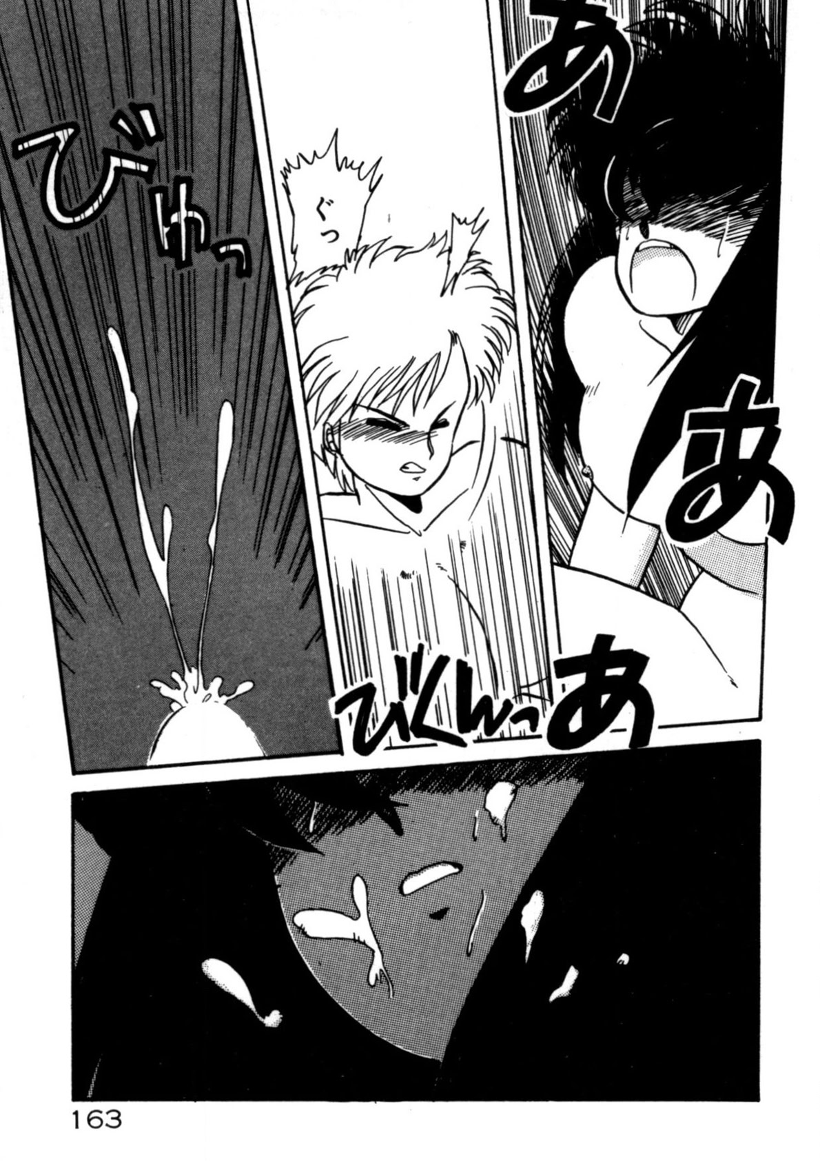 Kimama ni Ecchi Beat! page 164 - full censorship tankoubon hentai manga - read online free