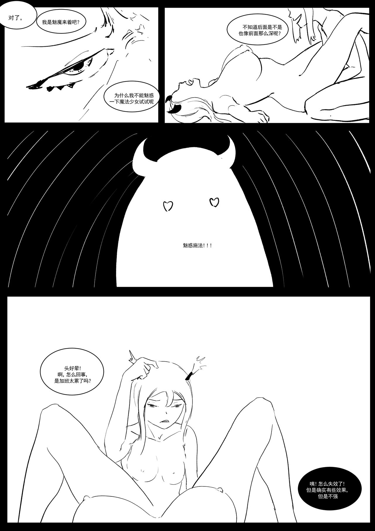 Semen Dictionary Ch. 1-4 page 64 original parody - big breasts prostitution hentai manga - read online free