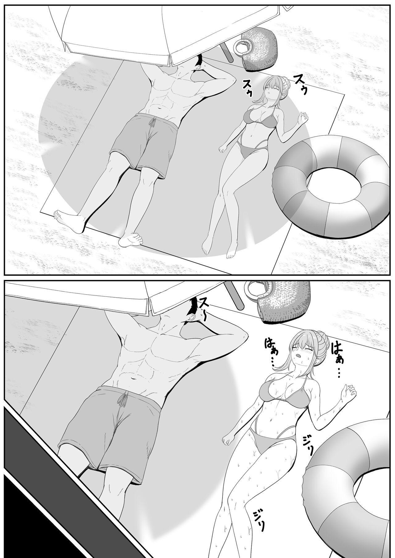 Half Gimai to no Amai Nichijou to Noumitsu Sex 2 - Page 10