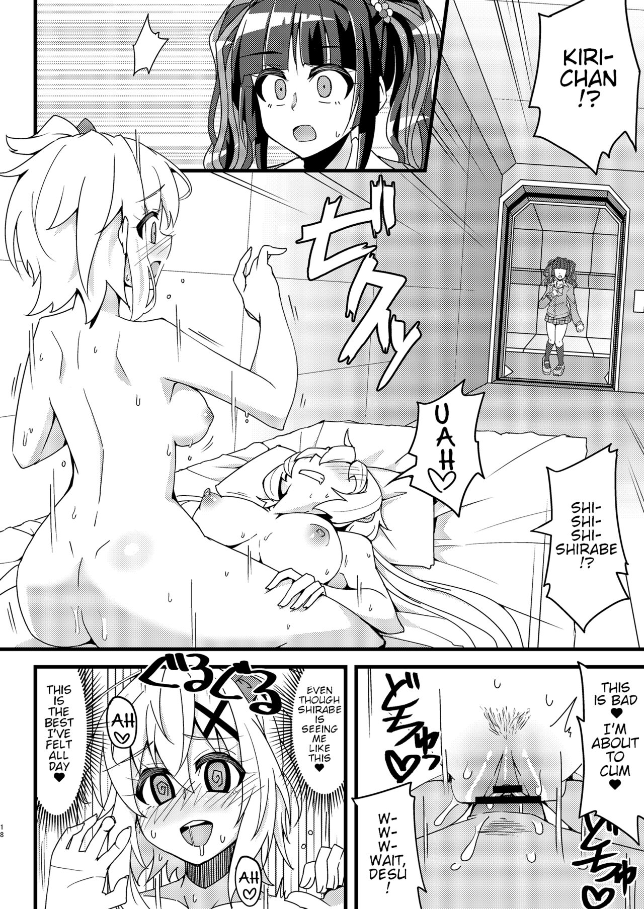 Hime Seku Furachi ni Kai Ecchi page 17 featuring chris yukine senki zesshou symphogear parody - futanari blowjob hentai manga - read online free