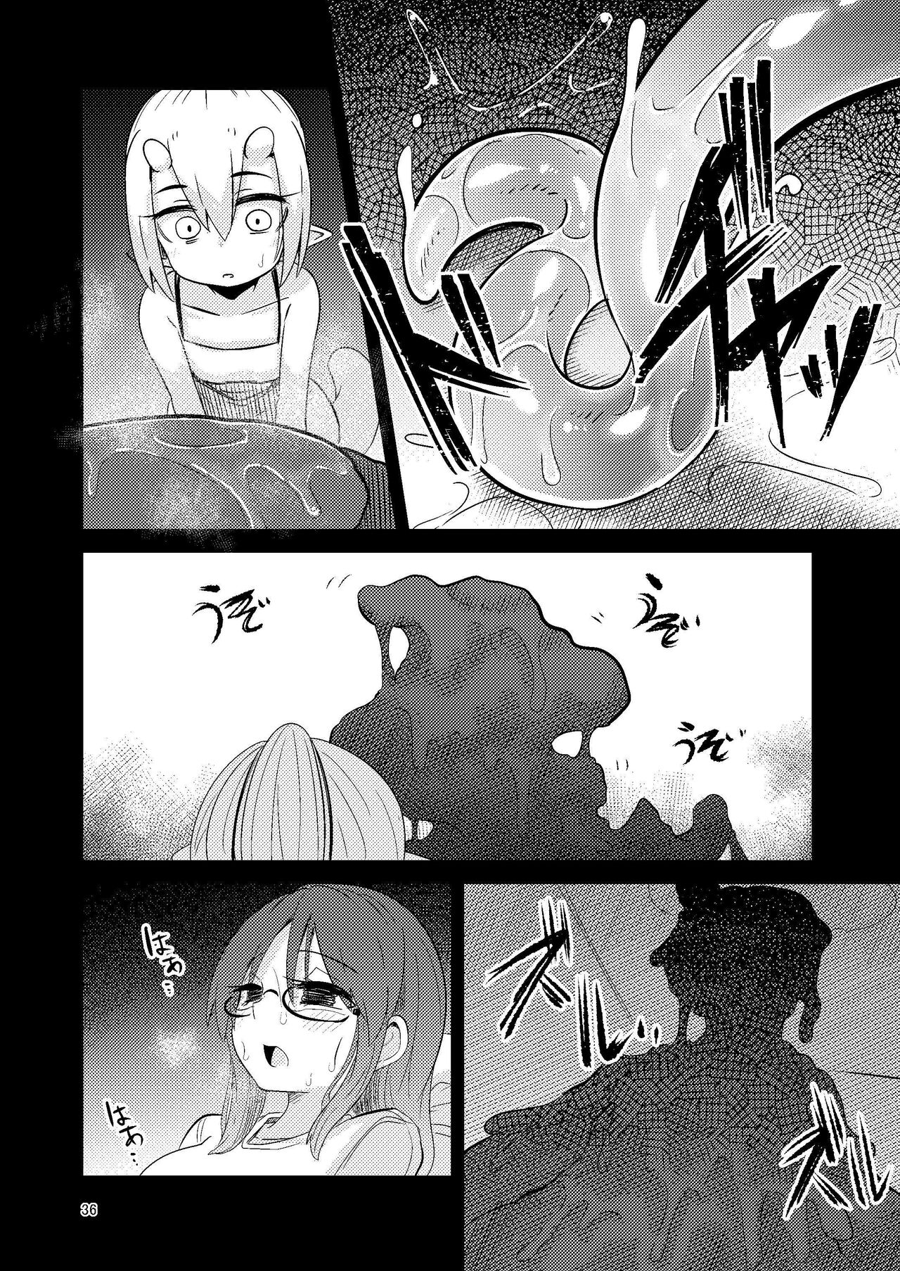 Shokushuuri no Kurute 5 | 触手卖春的克尔蒂5 - Page 36