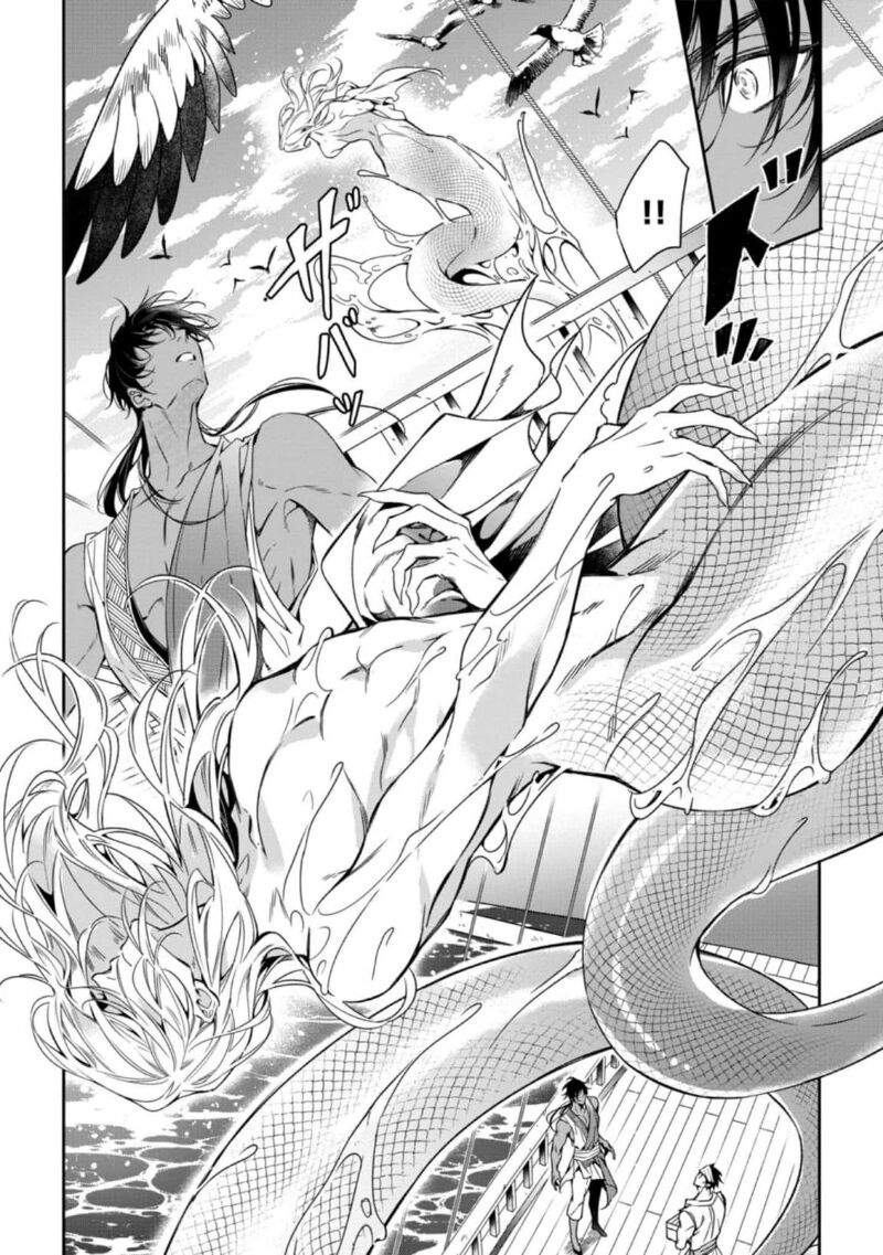 [Yofune Shibue] Wadatsumi no Itoshigo 1-5 | 海神之爱子1-5 [Chinese] [冒险者公会] page 85 - full censorship anal hentai manga - read online free