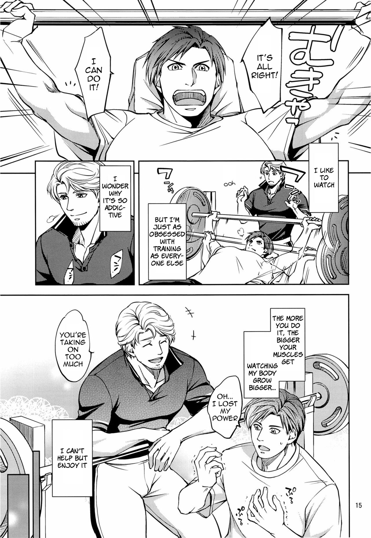 Furetai Karada - Page 15