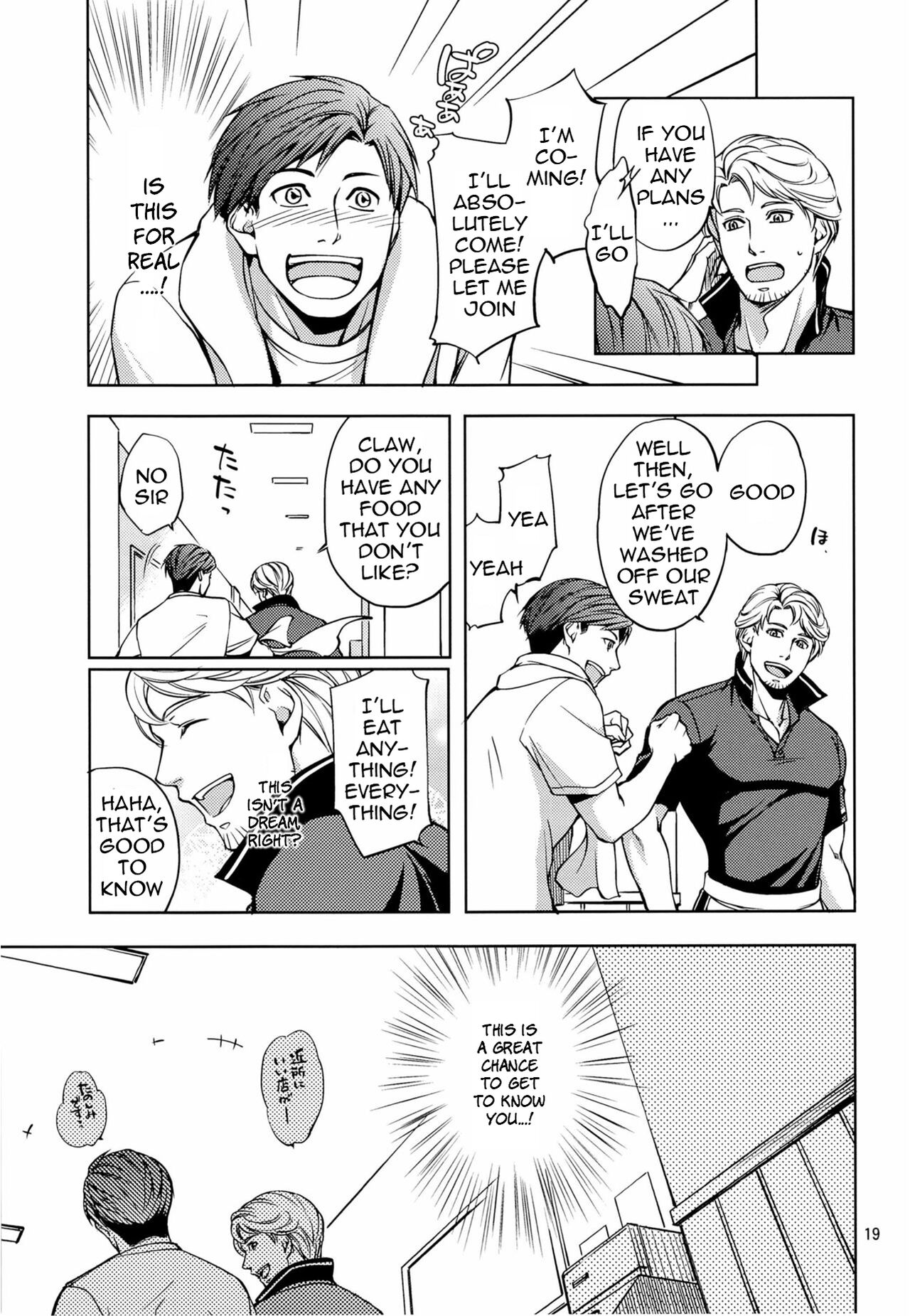 Furetai Karada page 19 original parody - anal multi-work series hentai manga - read online free