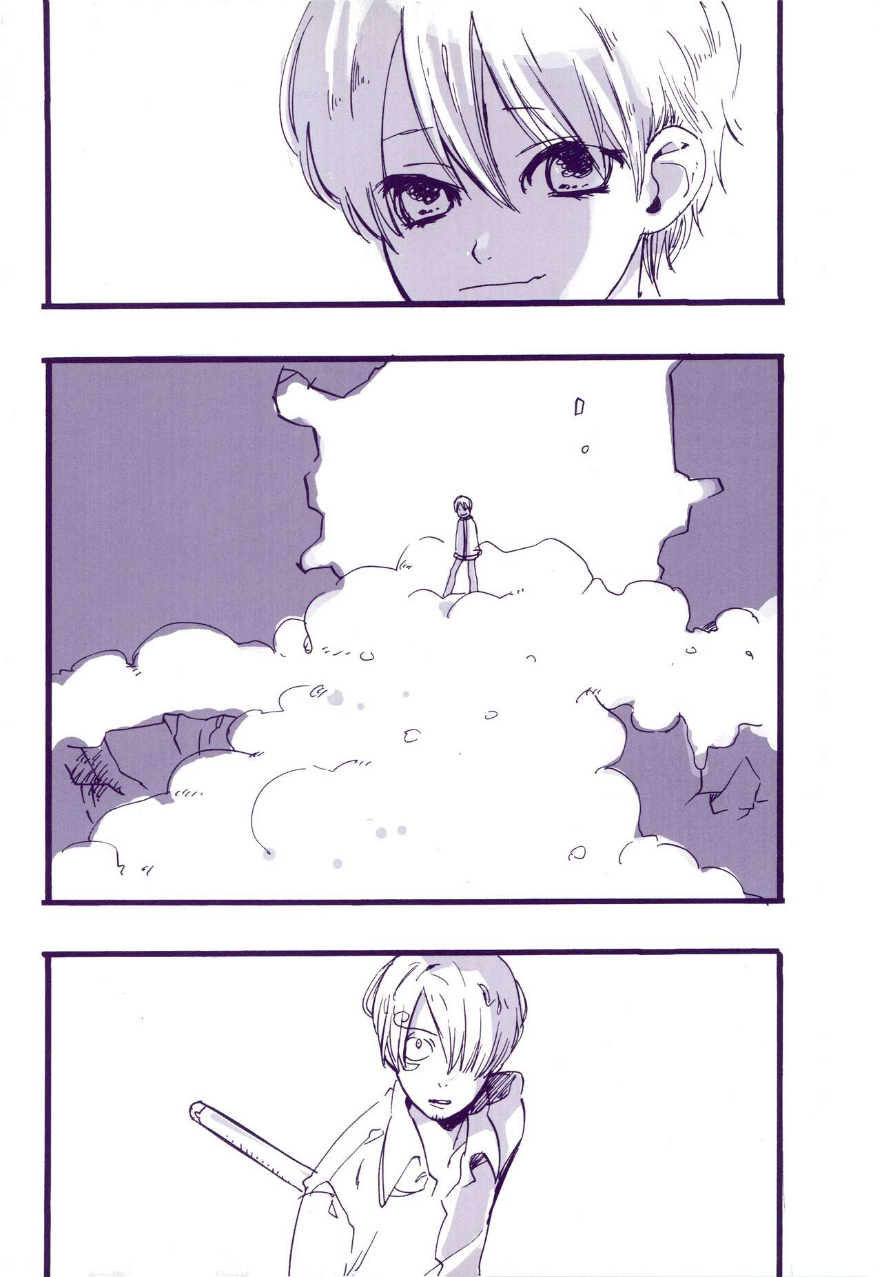道に名前をつけたのはだれ? 3 - Page 35