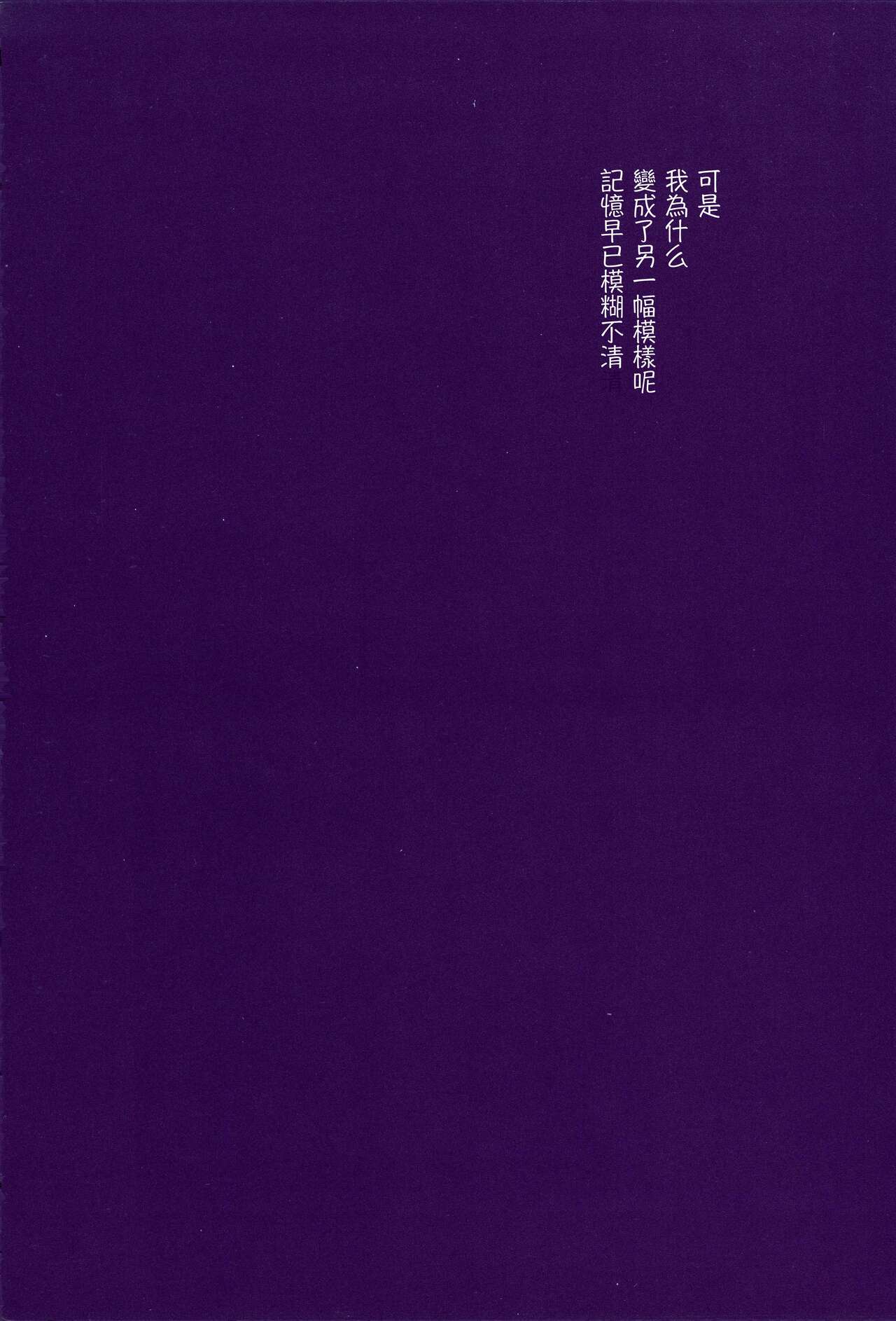 道に名前をつけたのはだれ? 3 - Page 42