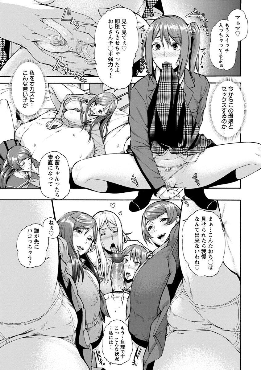 Miuriduma page 22 - milf big breasts hentai manga - read online free