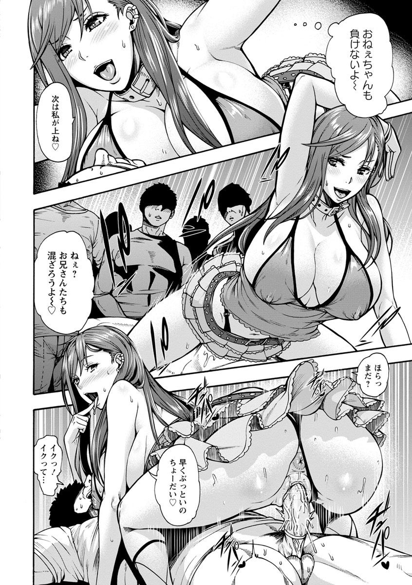 Miuriduma page 73 - milf big breasts hentai manga - read online free