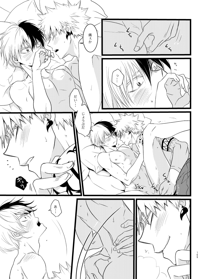 Neverland Parade page 21 featuring shouto todoroki my hero academia parody - handjob scar hentai manga - read online free
