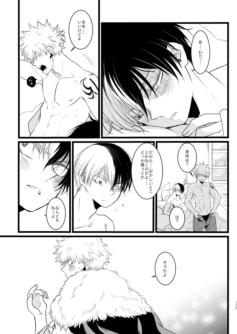 Neverland Parade page 27 featuring shouto todoroki my hero academia parody - handjob scar hentai manga - read online free