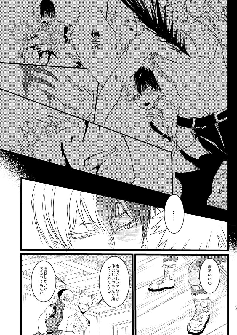 Neverland Parade page 35 featuring shouto todoroki my hero academia parody - handjob scar hentai manga - read online free