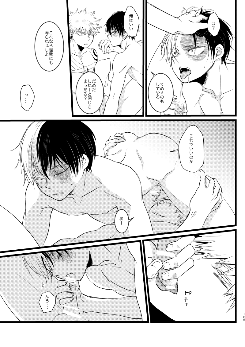Neverland Parade page 37 featuring shouto todoroki my hero academia parody - handjob scar hentai manga - read online free