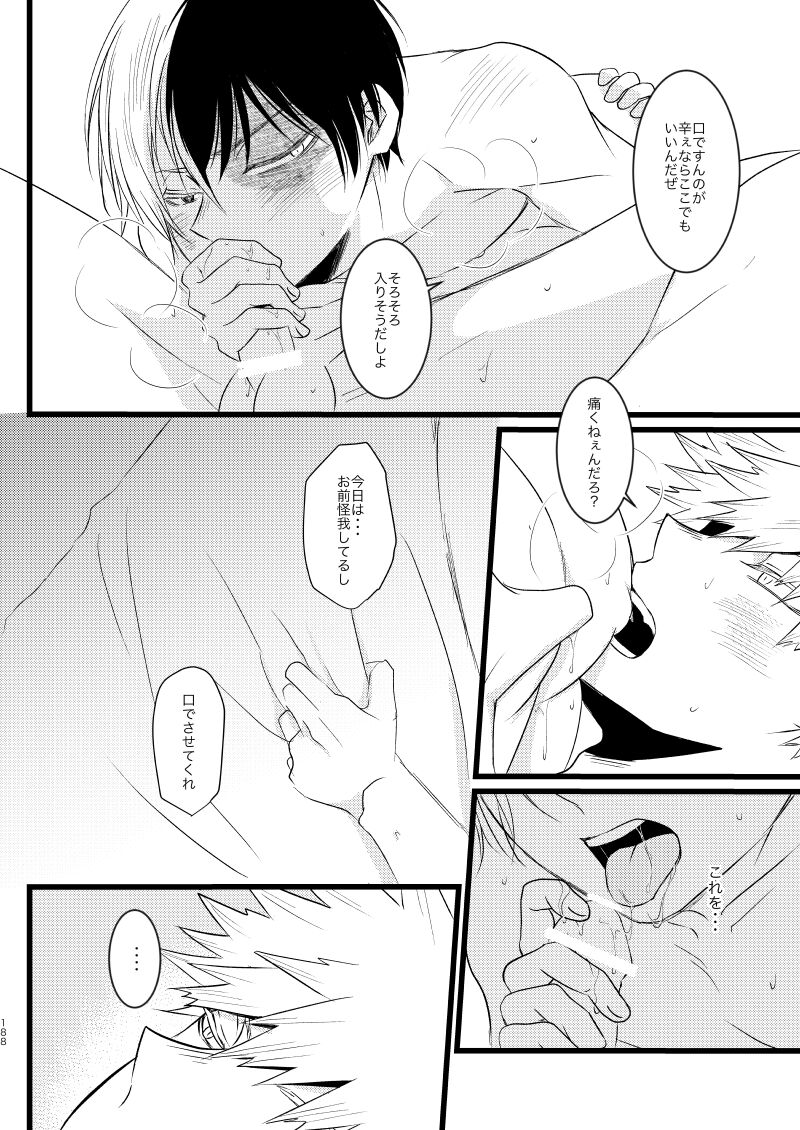 Neverland Parade page 40 featuring shouto todoroki my hero academia parody - handjob scar hentai manga - read online free