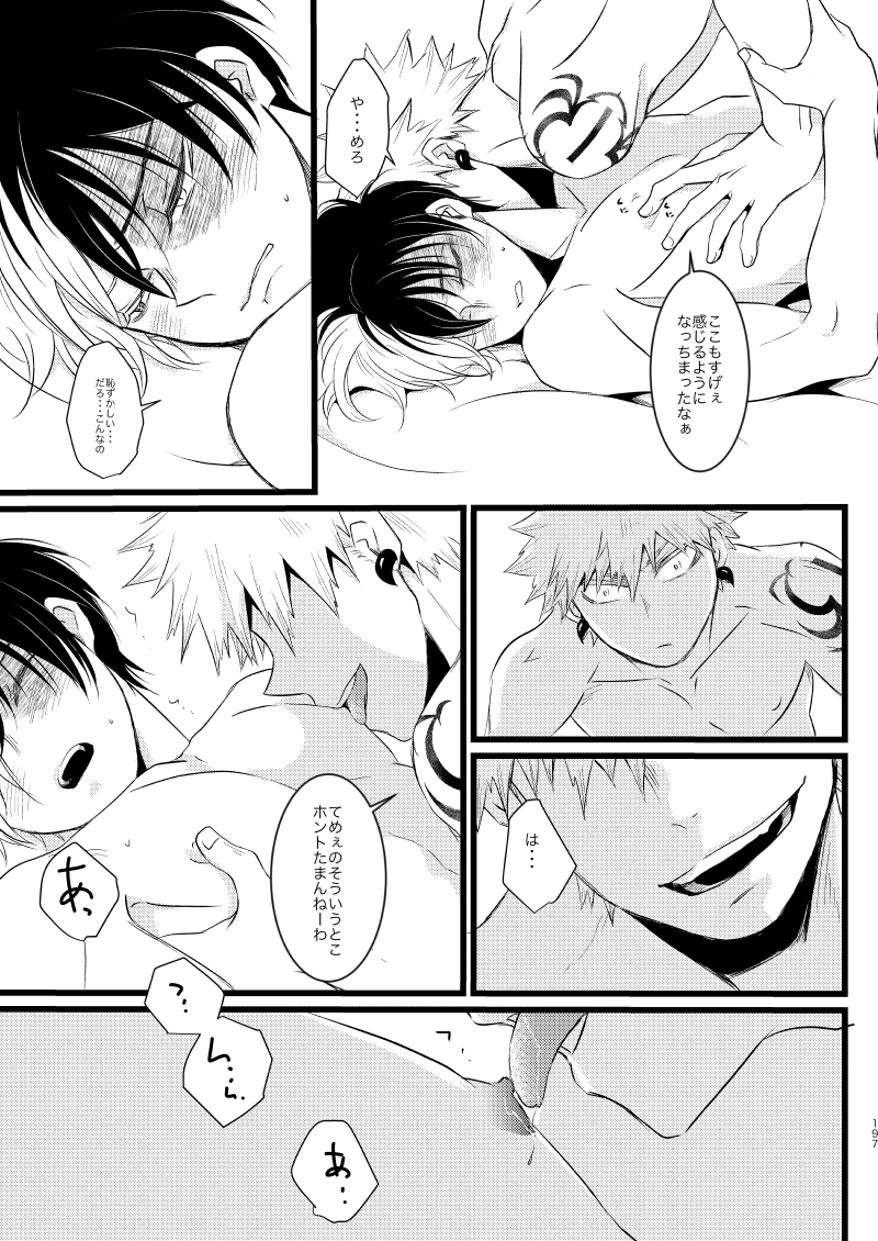 Neverland Parade page 49 featuring shouto todoroki my hero academia parody - handjob scar hentai manga - read online free